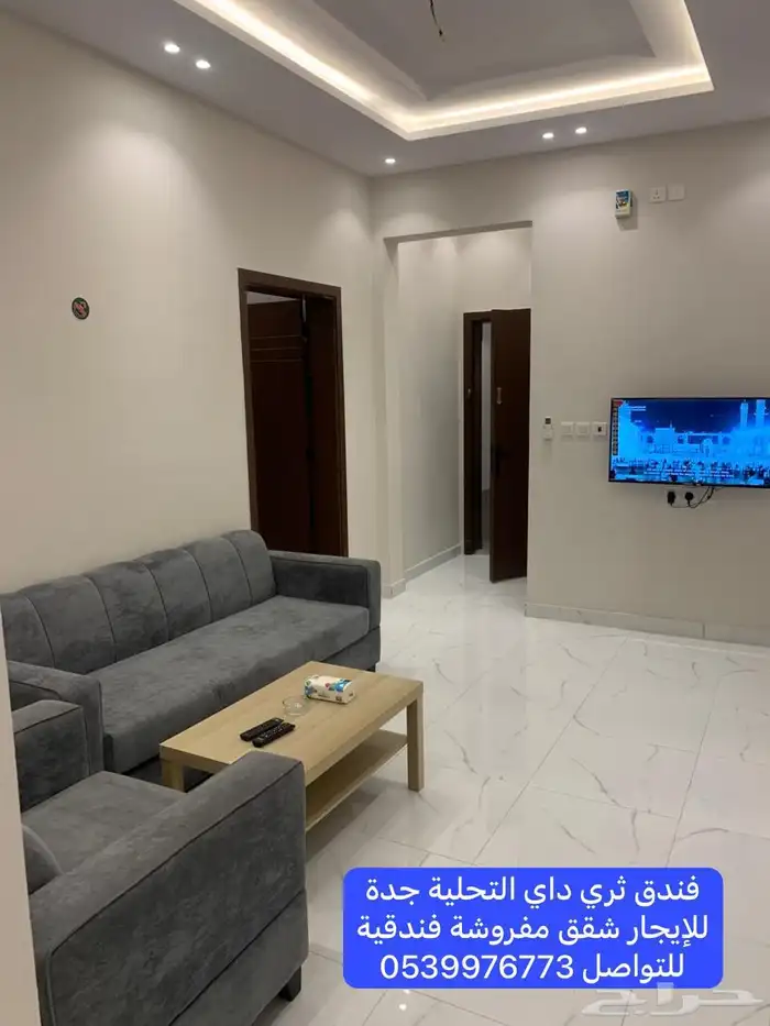 للأيجار شقق مفروشة جدة - فندق جدة - ثري داي التحلية 71