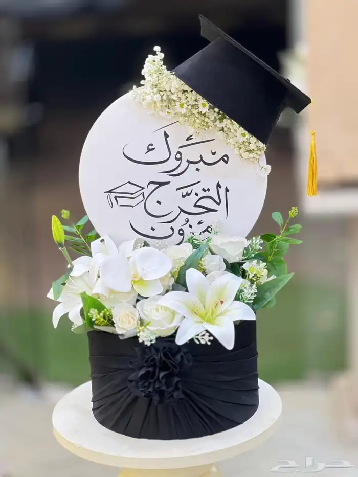 هدايا عودة للمدارس هدايا تخرج هدايا خروج من المستشفى 2