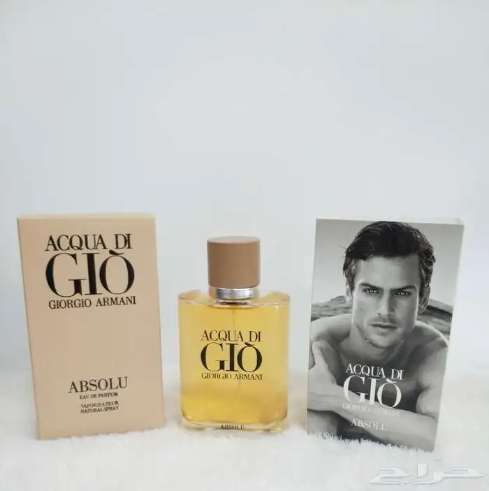 عطور بالجمله جميع الماركات العالميه متوفره مااستر 26