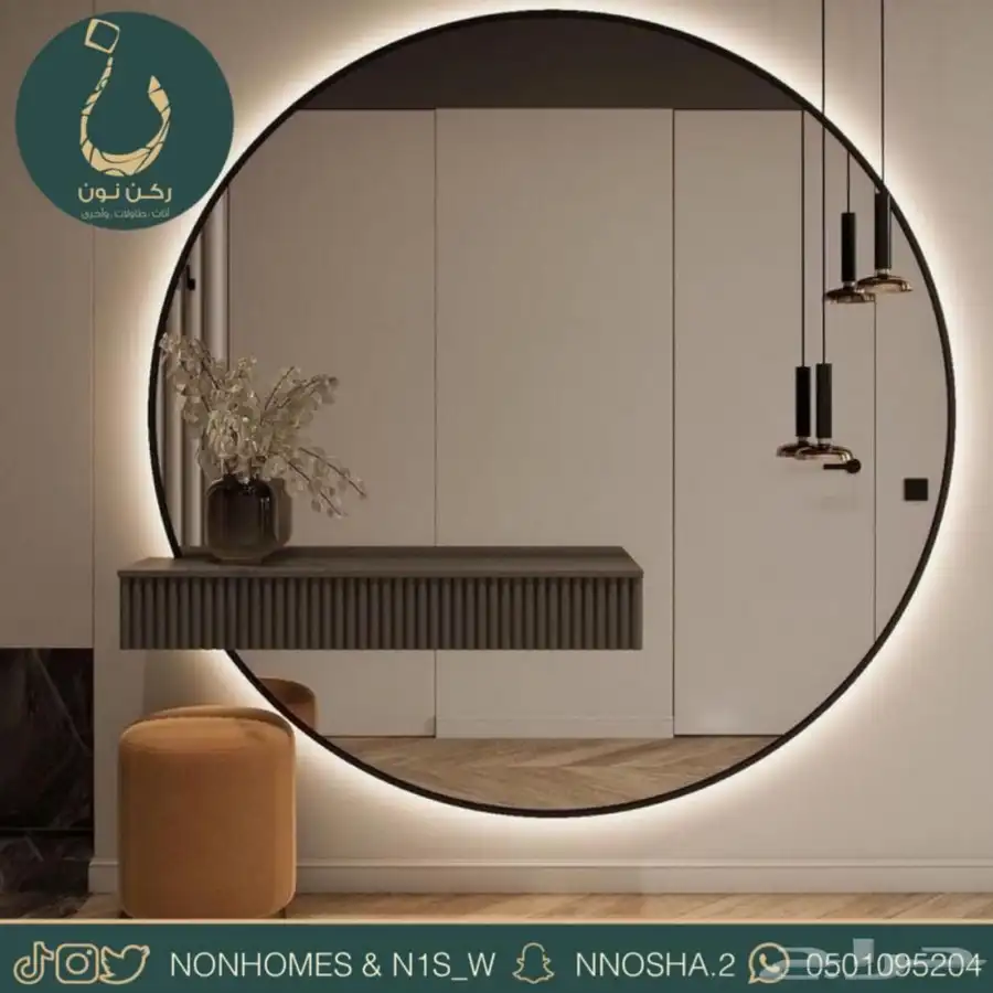 ديكور ماستر 16