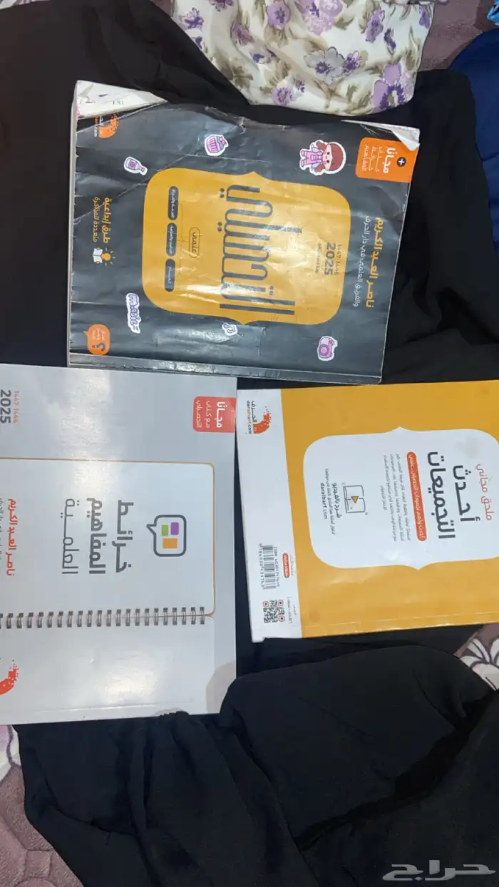 طقم كتب تحصيلي 0