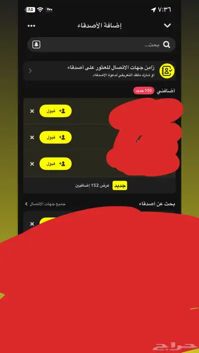 سناب للبيع 4.8K index