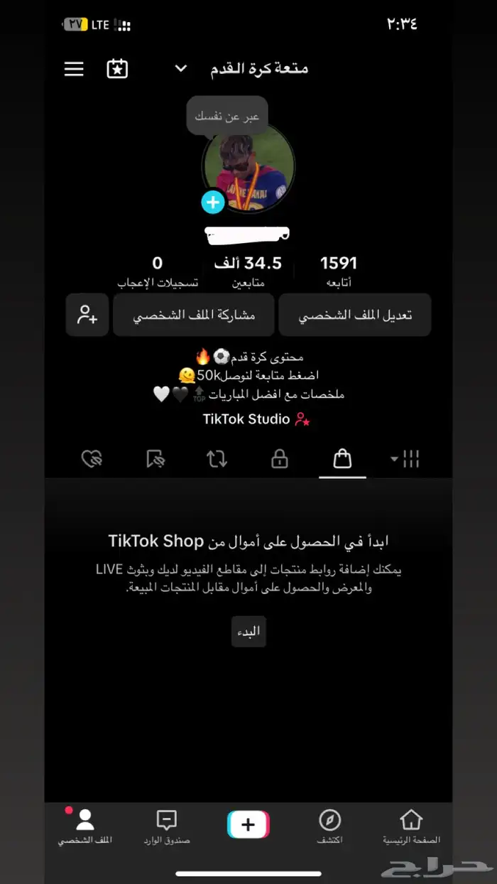 حساب للبيع تيك توك 0
