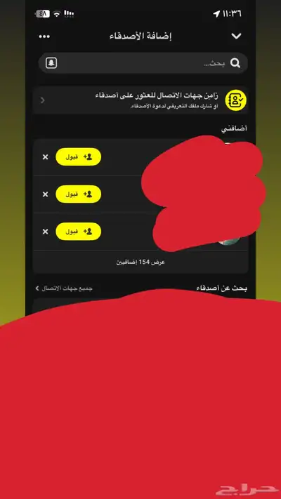 سناب للبيع 4.8K index
