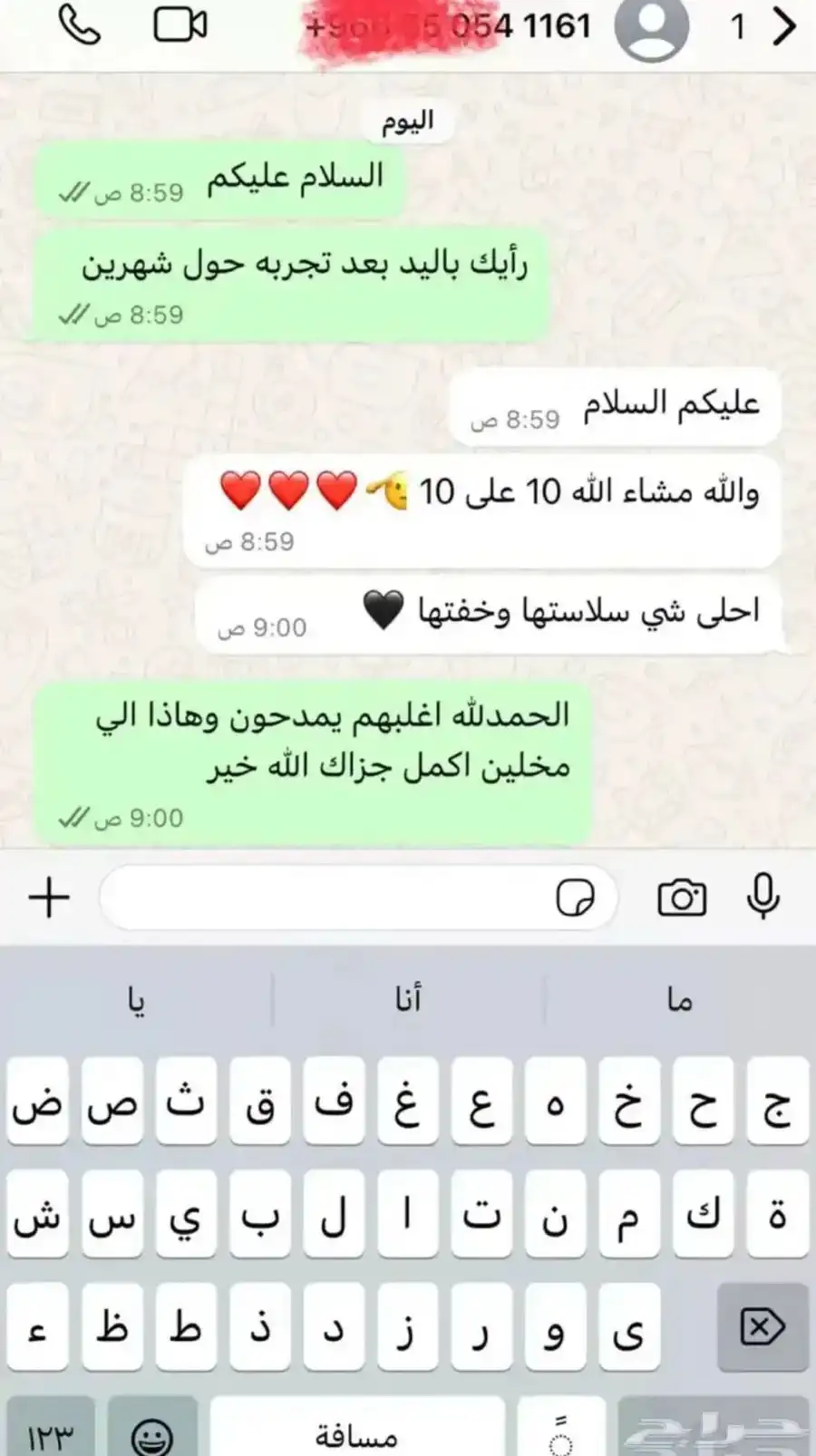 يد سوني فور 4 6