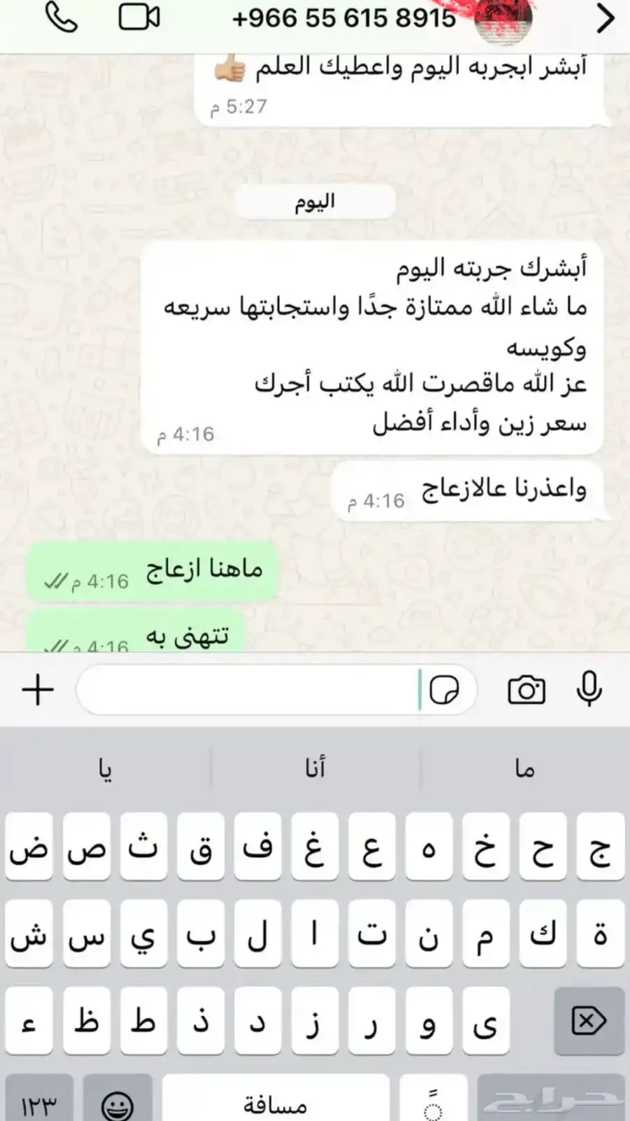 يد سوني فور 4 7