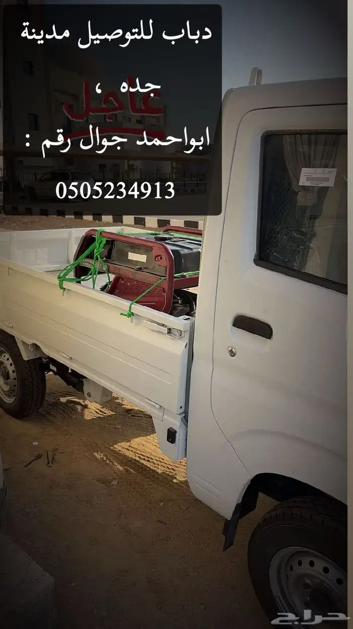 دباب كاري 2025 0