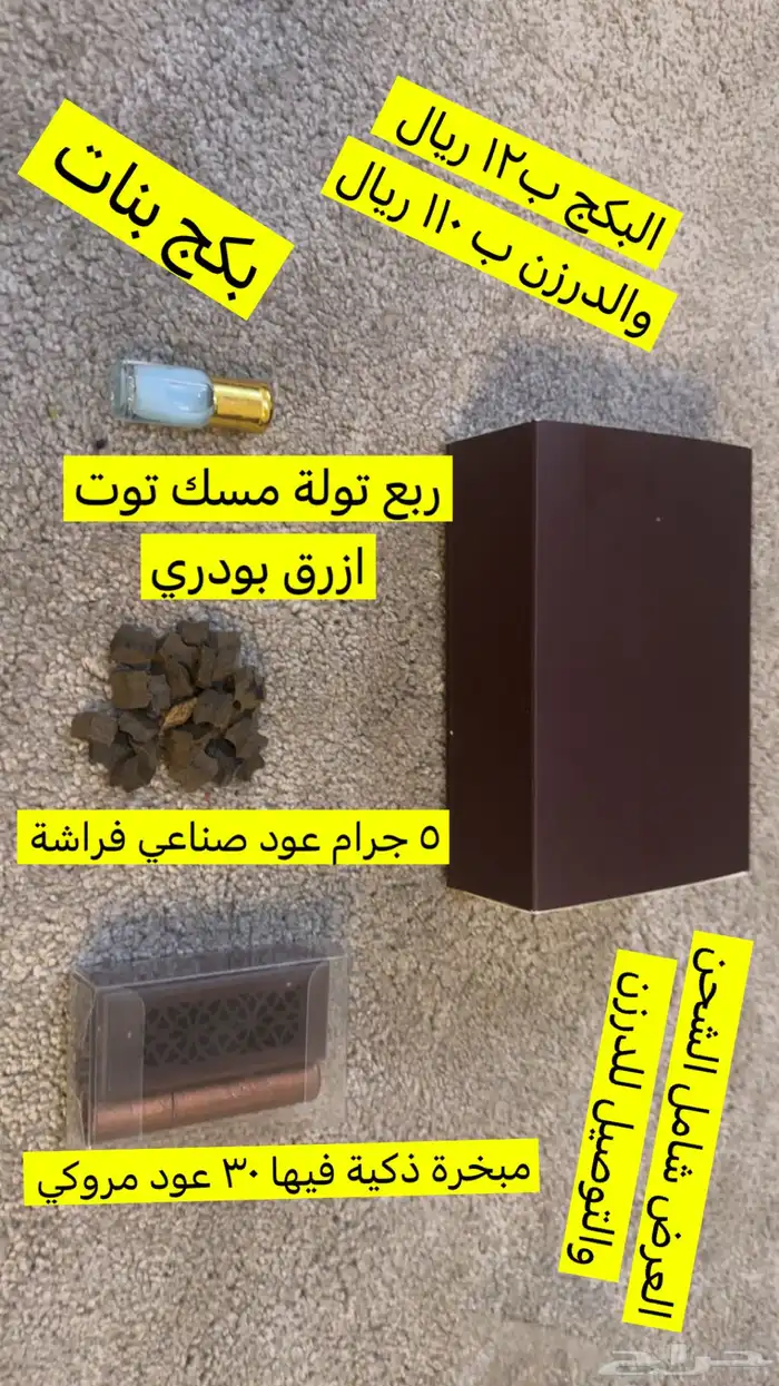 هدايا للناجحين 0