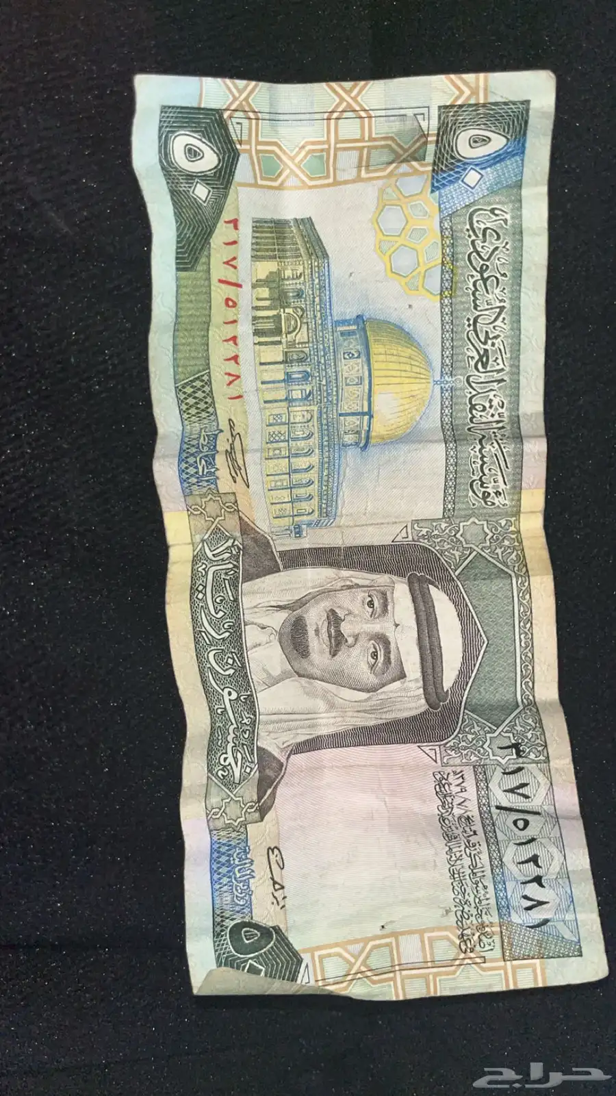 خمسين الملك فهد نظيفه وبحاله كويسه 2