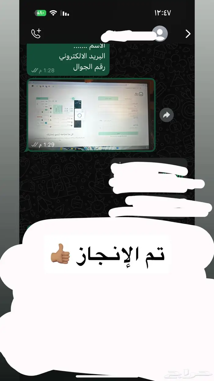 متجر سله 2
