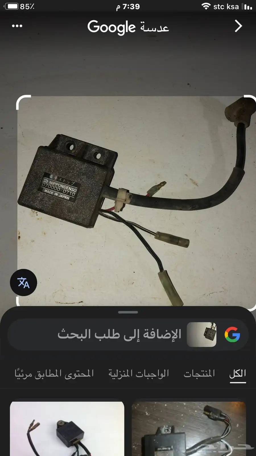للبيع مواطير ماء ياباني شغالات ونضيفه 5