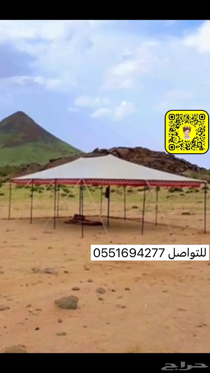 مضلات جنب وايت 2