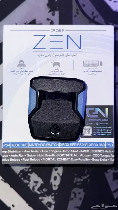 قطعة كرونس زين 0