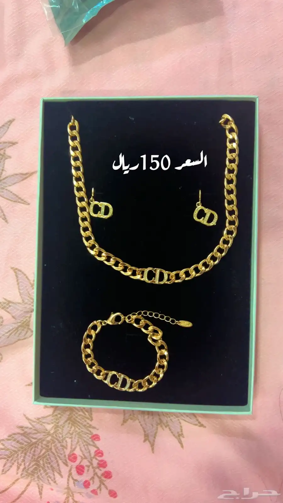 مستلزمات نسائيه 1