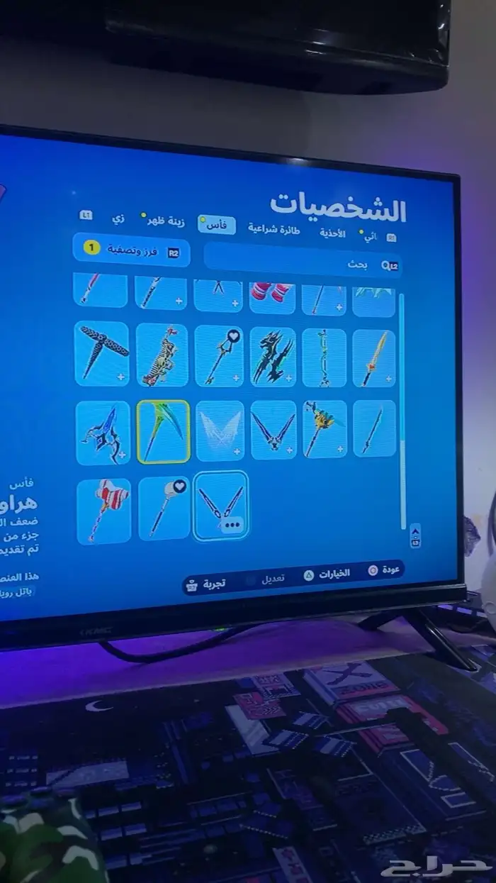 حساب سوني 7
