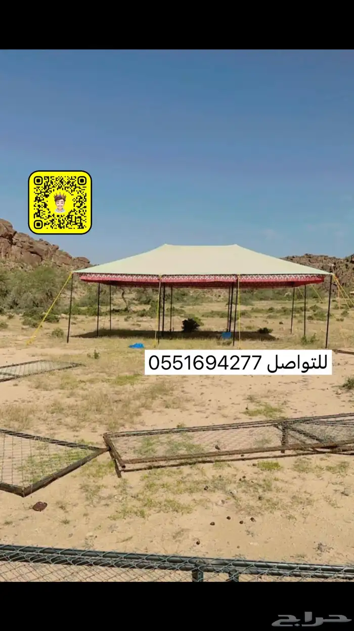 مضلات جنب وايت 0