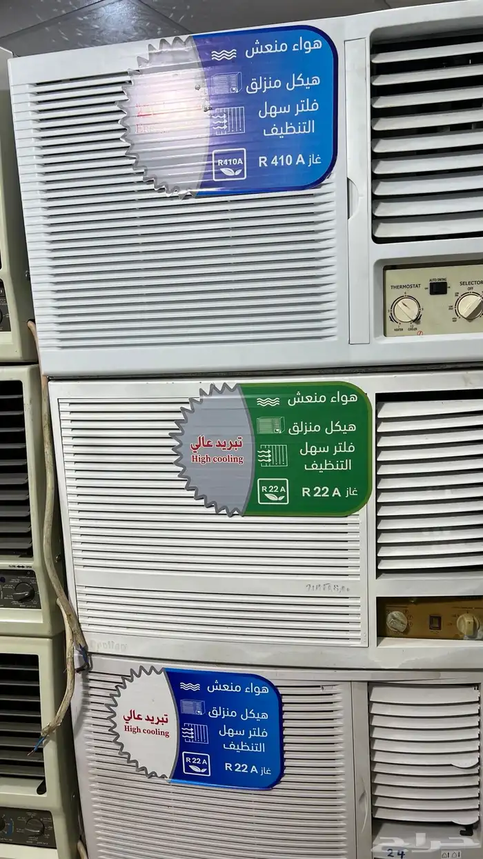 مكيفات شباك مستعملة نظيفة جدا - توصيل و تركيب مجاني بالرياض 9