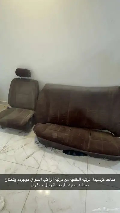 مراتب كرسيدا 96 0