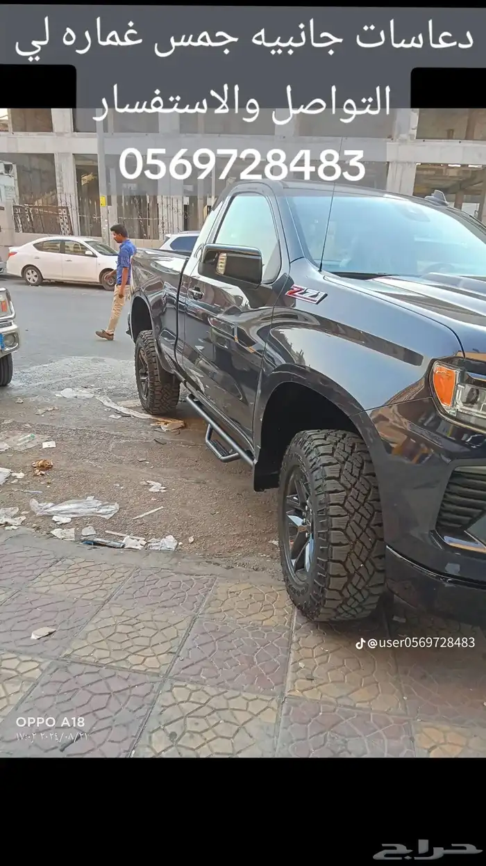 دعاسات جانبيه تسكره سحاب جمس 0