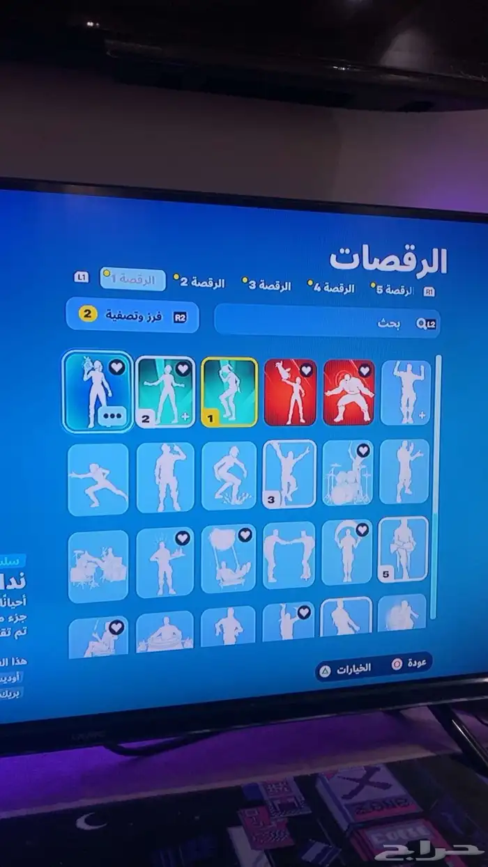 حساب سوني 11