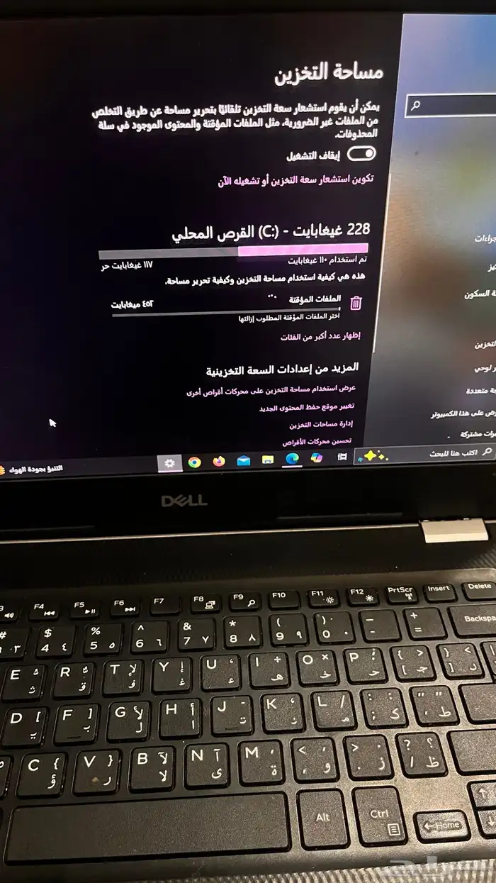 لاب توب dell ديل 14 بوصه 3