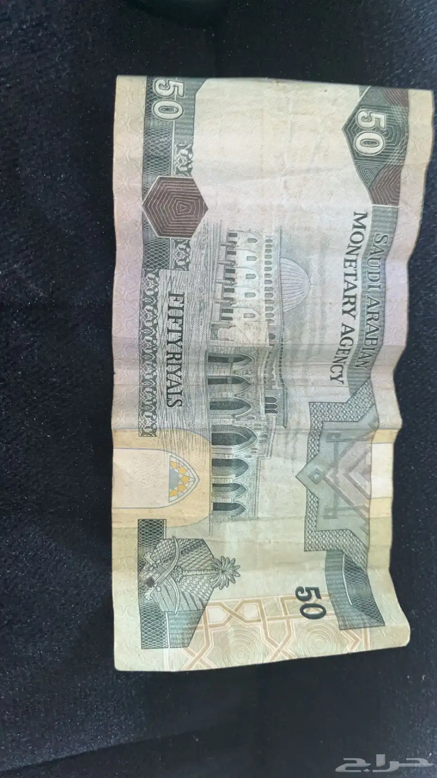 خمسين الملك فهد نظيفه وبحاله كويسه 1