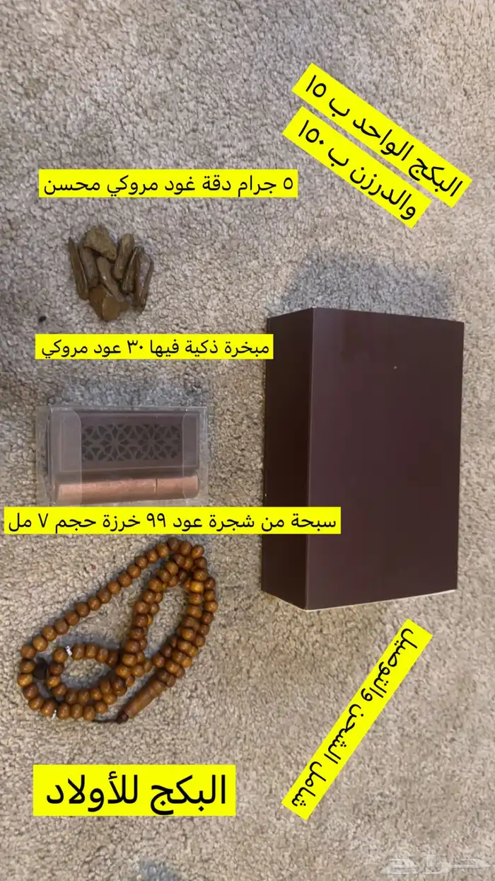 هدايا للناجحين 1