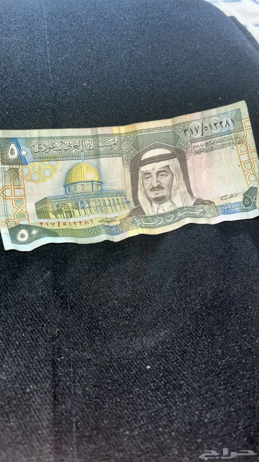خمسين الملك فهد نظيفه وبحاله كويسه 0