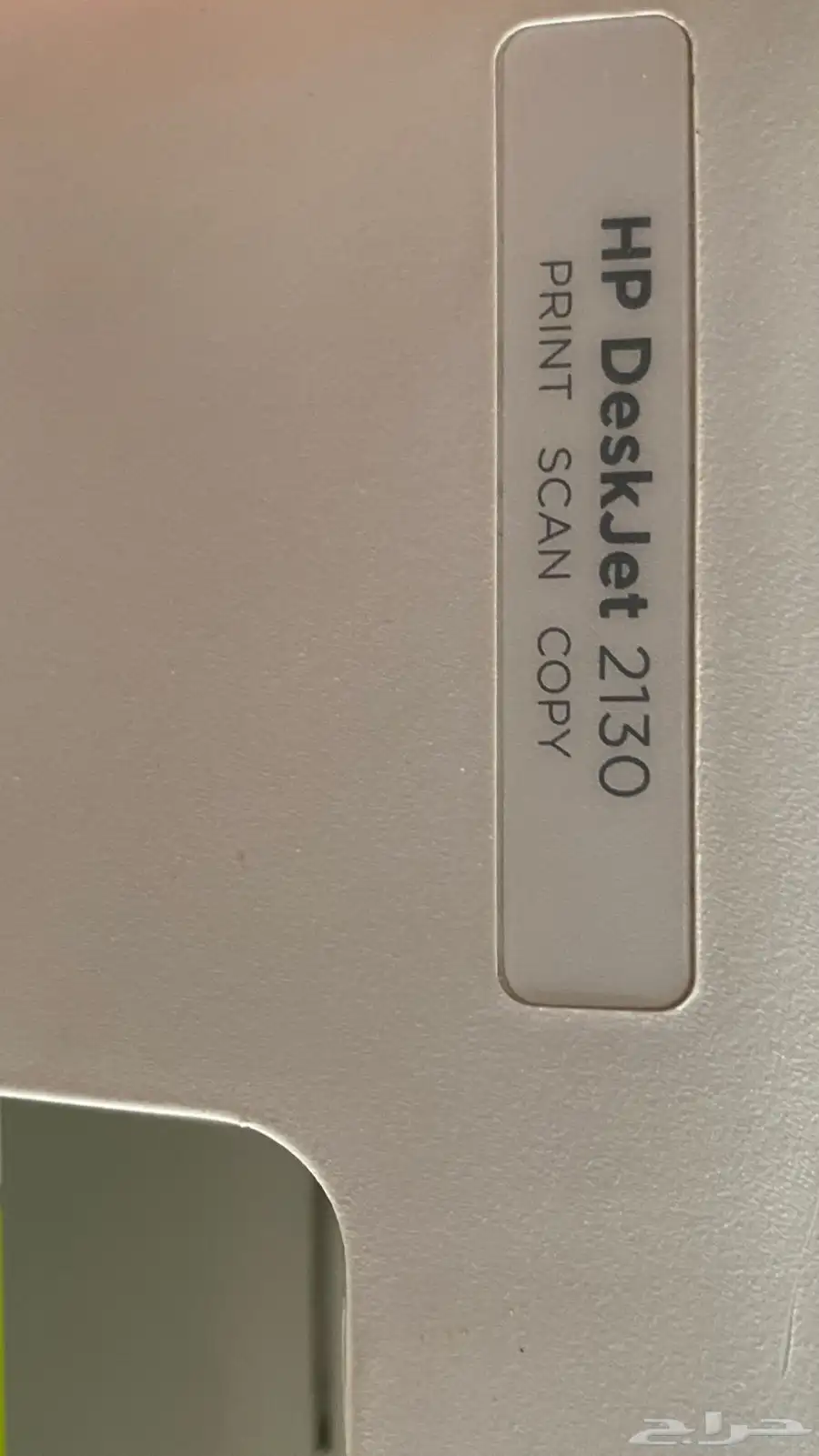 الحبر مخلص hp deskjet 2130 4