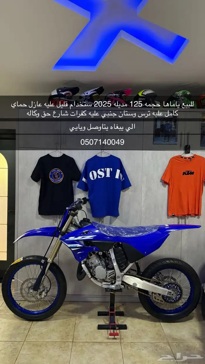 للبيع صحرواي حجم 125 موديل 2025 0