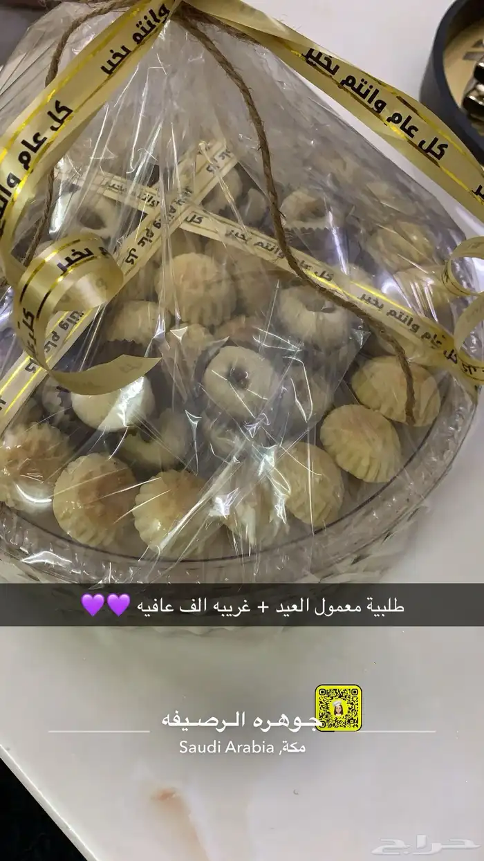 توزيعات افراح 15