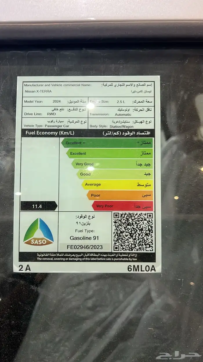 فورد تورس 2025 بجميع الفئات كاش واقساط 9