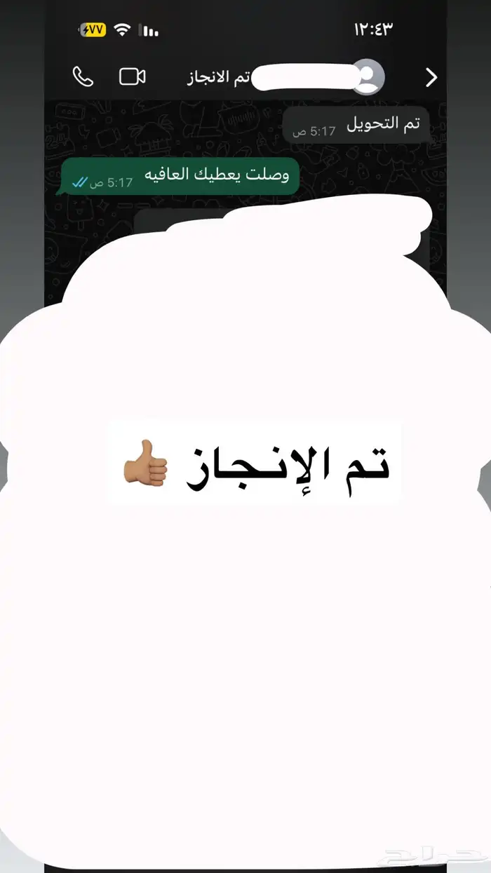 متجر سله 3