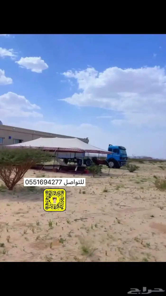 مضلات جنب وايت 1