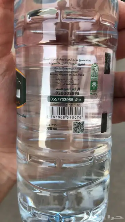 مياة جوفية index
