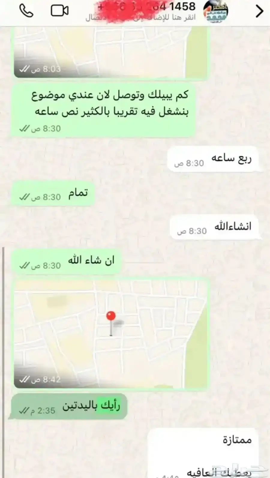 يد سوني فور 4 17