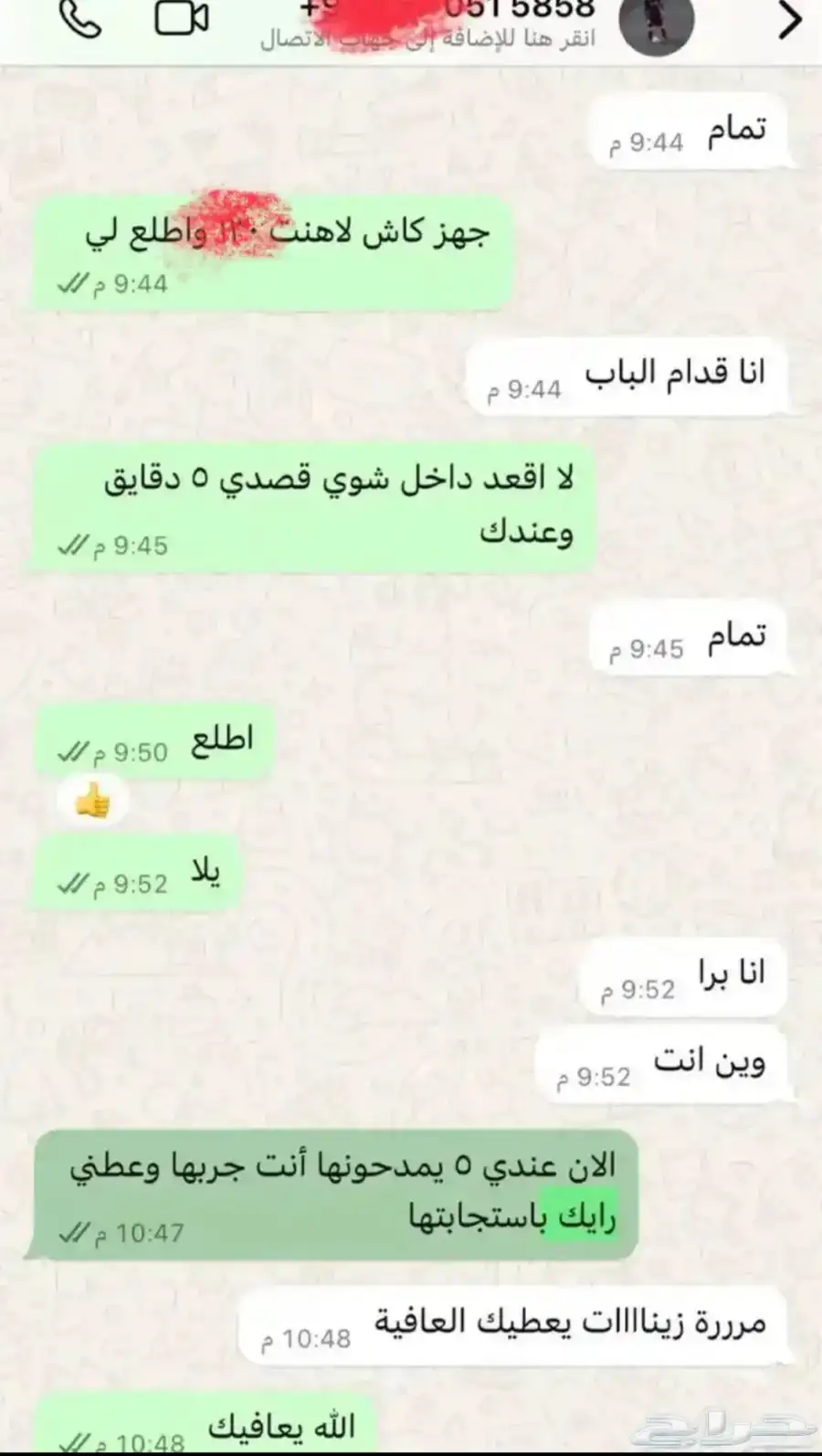 يد سوني فور 4 15