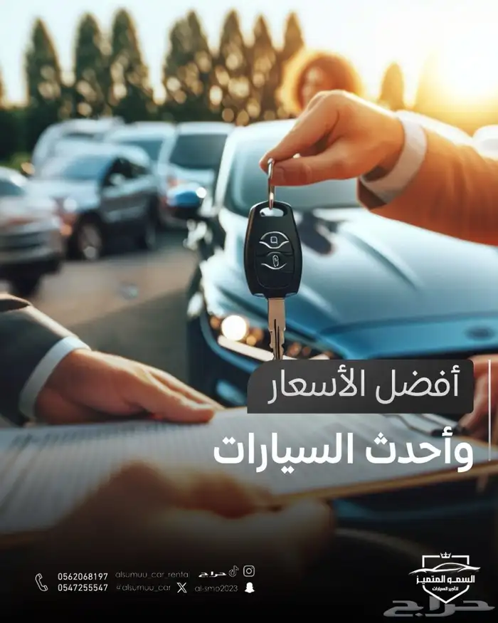 اكسنت 2025 ياريس2024  صني 2023 كيا بيجاس 2025 0