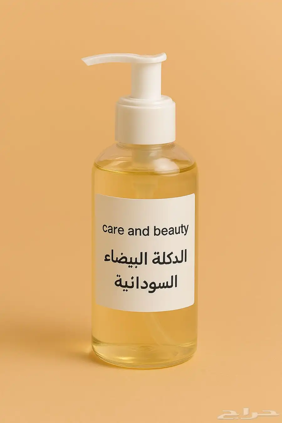 دلكة جسم 1