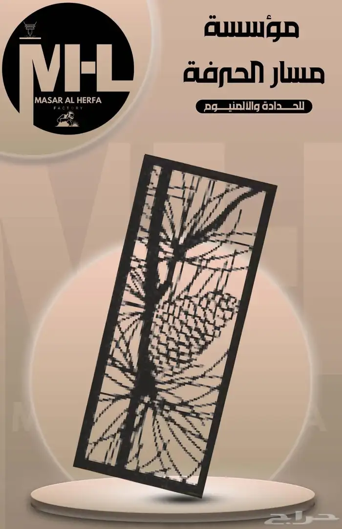 حدادة وألمنيوم ( مباني أستيل 12