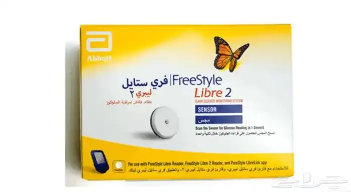 مجس حساس قياس السكر بدون الم 1