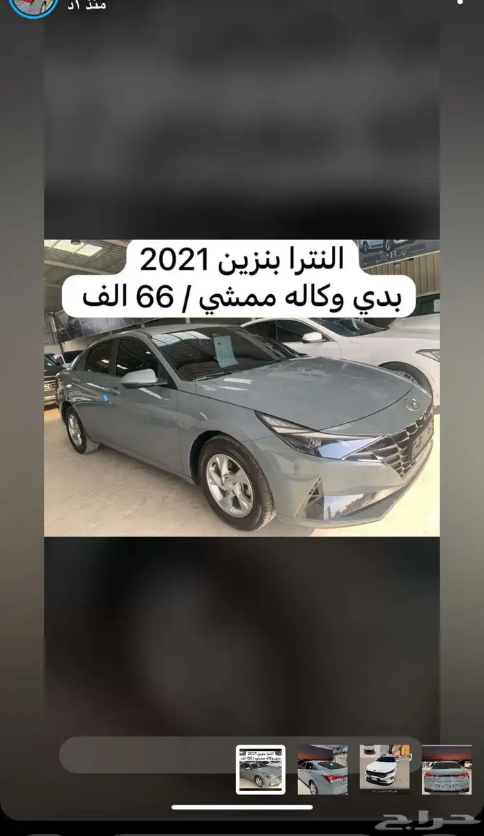 للبيع النترا و كدينزا 1