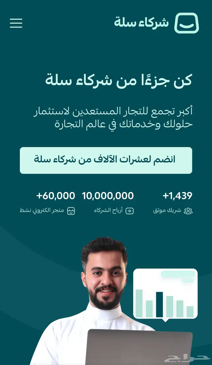 تصميم متاجر اكترونيه 0