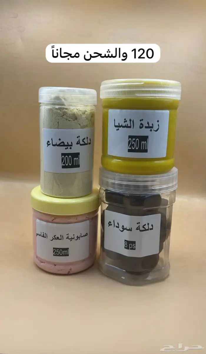دلكة سودانية 1