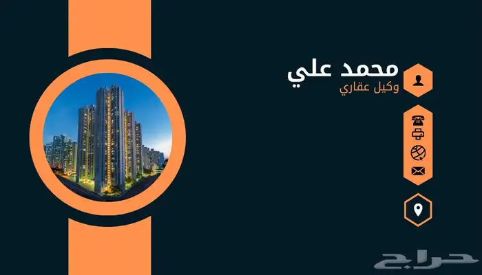 بزنس كارد تصميم حسب الطلب 0