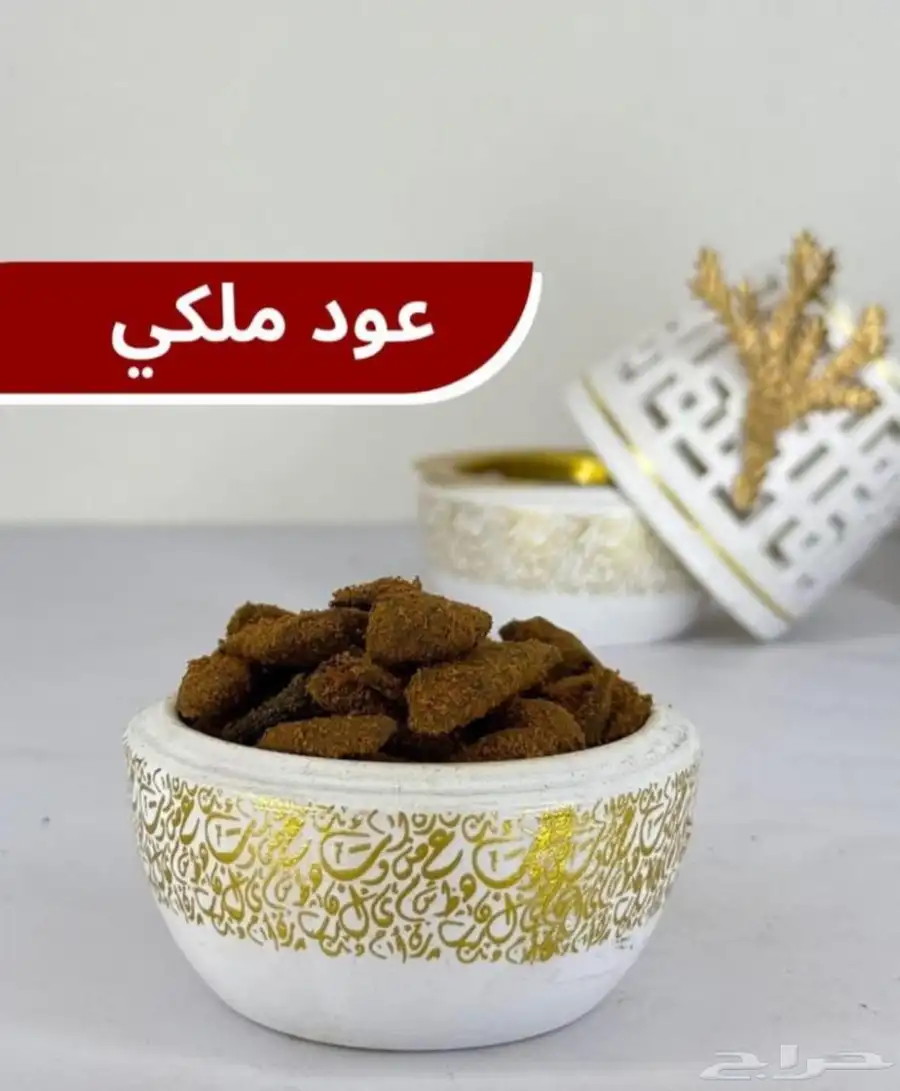 الورود 0
