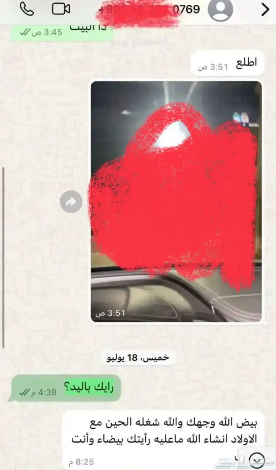 يد سوني فور 4 9