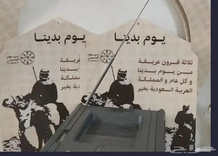 للبيع تلفزيون وراديو سامسنوج الشاشه ( ملون ) قديم مره اكثر 5