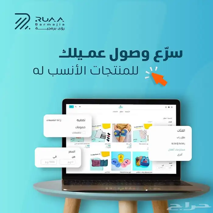 برمجة وتصميم تطبيقات الجوال والمواقع 3