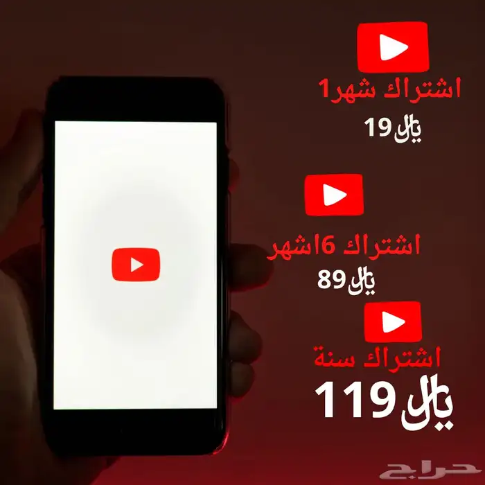 اشتراك يوتيوب 0